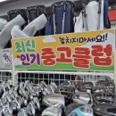 골양천 | 양천구 골프매장 중고남자 입문골린이 풀세트 저렴하게 구매한 후기