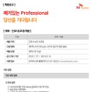 SK 하이스텍(주)부속의원 네이버블로그