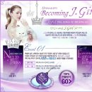 에스티나 이미지