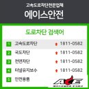 한국도로공사 당진지사 이미지