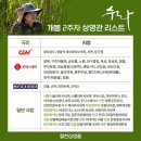 영화 &#34;수라&#34; 상영관 롯데시네마 부평갈산에서 보고 온 후기 (+주차장, 입구, 편의점)