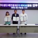 간석4동행정복지센터 이미지