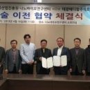 (주)태광환경 이미지