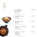 금룡 이미지