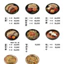 항아리 보쌈 위례점