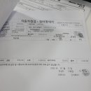 기아오토큐 봉천점 이미지