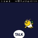 카톡 - 송파구 백제고분로7길 15 | 카톡