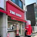 왕궁로 | 내돈내산~ 더리터 쫀~득한 찰붕어빵 후기!