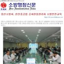 한진소방 이미지