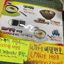 코리아나볼링장 | 8/14 콩국수 옛 2500냥 국시집 블루베리 스무디 아이스 아메리카노 군산 카페 206 해망로카페