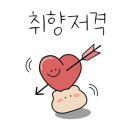 청호골송어 이미지