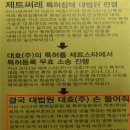 대호광고