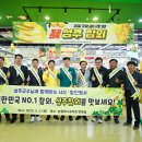성주과일할인마트