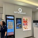 유수지 중간지점 맞은편 | 양산 쿠우쿠우 내돈내산 후기🍓딸기 프로모션 메뉴 가득한 초밥 뷔페 후기