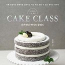 온유 디저트 이미지