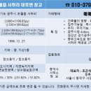 해공로 이미지