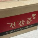 한솔건강원 - 김해시 함박로 101 | 한솔건강원