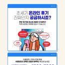 이제이클린 이미지
