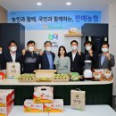 고성동부농업협동조합
