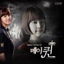 메이퀸헤어