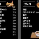 입이 즐거운 떡볶이 네이버블로그
