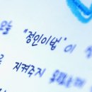정인시스템 이미지