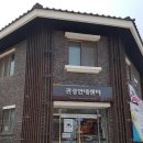 시간여행 관광안내소 이미지