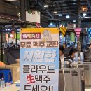 인왕시장 | 서울 가볼만한 곳 인왕시장 맥주 야시장 축제
