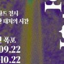 연천명소코스 이미지