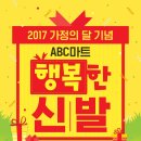 황금할인마트 이미지