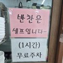 박가네 Daum카페