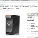 보배하이마트 이미지