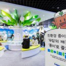 무림 이미지