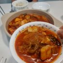 죽도동맛집 얼큰한 돼지찌개 포장후기 저잣거리