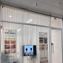 은율 - 춘천시 공원1길 14 | 불당동웨딩관리 은율에스테틱에서 웨딩관리 받고 온 후기
