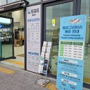 문발공원 | 경기 파주 가볼만한 곳, 임진각 평화공원 곤돌라, 롯데아울렛