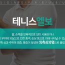 송파부부한의원 이미지