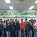 목천읍행정복지센터 네이버블로그