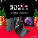 이앤엘