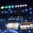 대들보농원 이미지