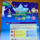 꿈샘유치원 이미지