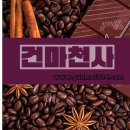 송파스웨디시 이미지