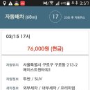 조이멤버스