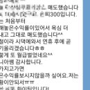 인출농장 이미지