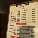 육회 밤바다 이미지