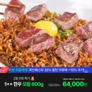 2월푸드