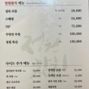 정원참치 이미지