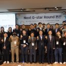 넥스트라운드(NEXT ROUND) 이미지