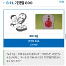 원피스 우솝에 관하여 [스포] 이미지