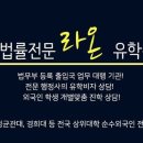 세종라온센터